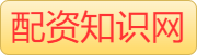 专业炒股配资平台_专业股票配资机构_实盘配资平台网址