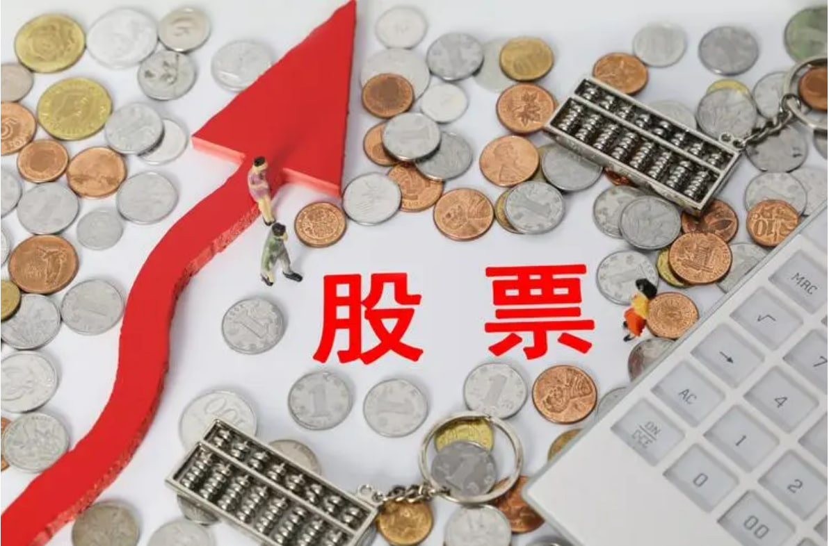 配资炒股官网 ETF最前线 | 华夏中证装备产业ETF(516320)早盘下跌0.82%，HJT电池主题走强，金刚玻璃上涨12.44%